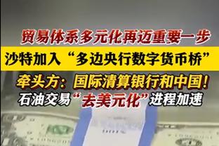 全市场：米兰老板卡尔迪纳莱将现场观看米兰对阵罗马的欧联比赛