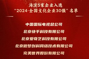 罗德里戈：世界杯对克罗地亚失点是生涯最糟糕时刻，希望没有下次